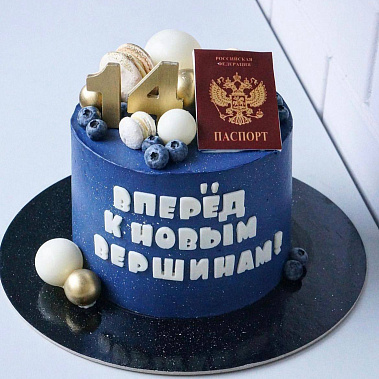 "К новым вершинам" купить - балашиха.сладкоежкин.рф