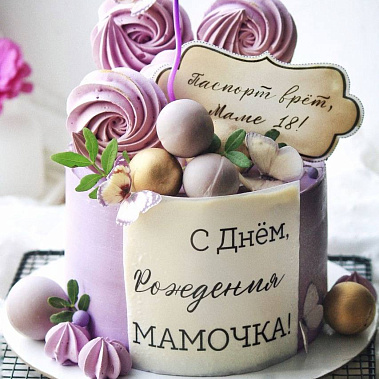 «Сладкое мгновение» купить - балашиха.сладкоежкин.рф