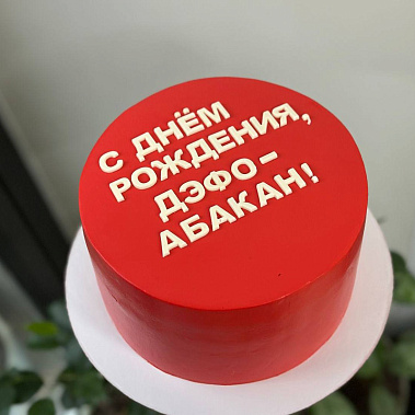"Минимализм" купить - балашиха.сладкоежкин.рф